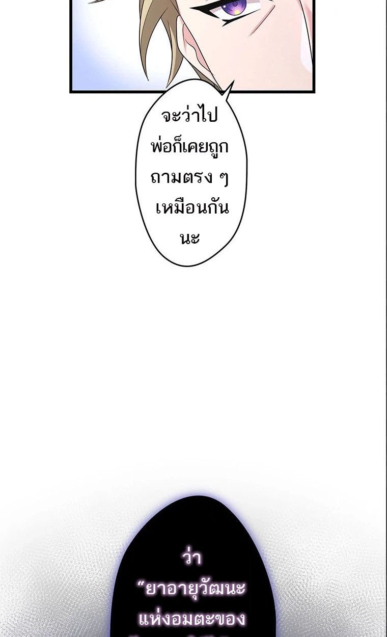Manga-lc-com อ่านมังงะ อ่านการ์ตูน ออนไลน์ ฟรี The Legendary Assassin Reincarnated as the Beloved Youngest Daughter of a Royal Family ตอนที่ 1 2 3 4 5 6 7 8 9 10 11 12 13 14 ฟรี ไม่มีโฆษณา Manga-lc - อ่าน มังงะ อ่าน การ์ตูน ออนไลน์ อ่านมังงะ ฟรี