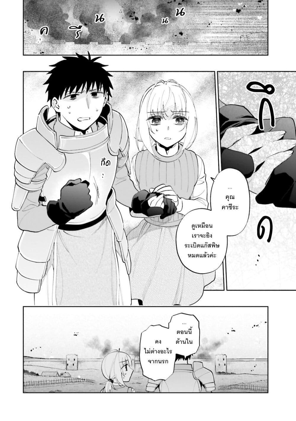 Manga-lc-com อ่านมังงะ อ่านการ์ตูน ออนไลน์ ฟรี Takarakuji de 40-oku Atattandakedo Isekai ni Ijuu Suru ตอนที่ 1 2 3 4 5 6 7 8 9 10 11 12 13 14 ฟรี ไม่มีโฆษณา Manga-lc - อ่าน มังงะ อ่าน การ์ตูน ออนไลน์ อ่านมังงะ ฟรี