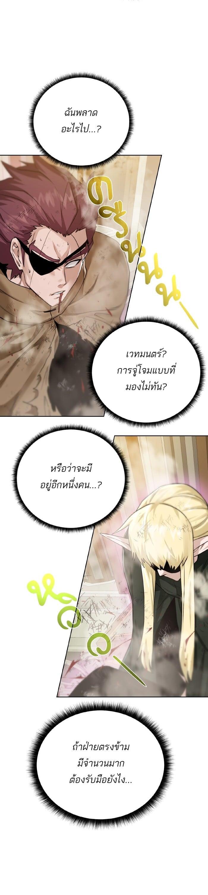 Manga-lc-com อ่านมังงะ อ่านการ์ตูน ออนไลน์ ฟรี Dungeons and Artifacts ตอนที่ 1 2 3 4 5 6 7 8 9 10 11 12 13 14 ฟรี ไม่มีโฆษณา Manga-lc - อ่าน มังงะ อ่าน การ์ตูน ออนไลน์ อ่านมังงะ ฟรี