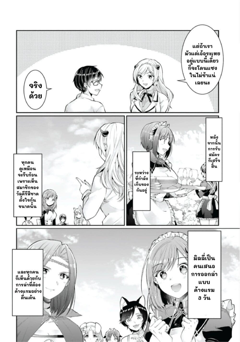 Manga-lc-com อ่านมังงะ อ่านการ์ตูน ออนไลน์ ฟรี Neta Chara Kari Play no Tsumori ga Isekai Shoukan ตอนที่ 1 2 3 4 5 6 7 8 9 10 11 12 13 14 ฟรี ไม่มีโฆษณา Manga-lc - อ่าน มังงะ อ่าน การ์ตูน ออนไลน์ อ่านมังงะ ฟรี