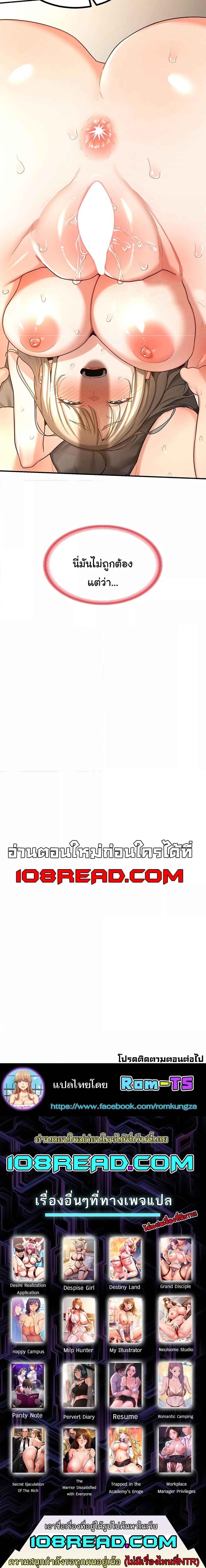 Doujin-Lc- อ่าน โดจิน มังฮวา เกาหลี ญี่ปุ่น จีน แปลไทย MILF Exchange Plan ตอนที่ 1 2 3 4 5 6 7 8 9 10 11 12 13 14 ฟรี ไม่มีโฆษณา อ่าน โดจิน Manhwa เกาหลี ญี่ปุ่น จีน เรามีครบ คัดมาให้เน้นๆ โดจิน 18+ รับประกันความฟินโดย  Doujin Lc