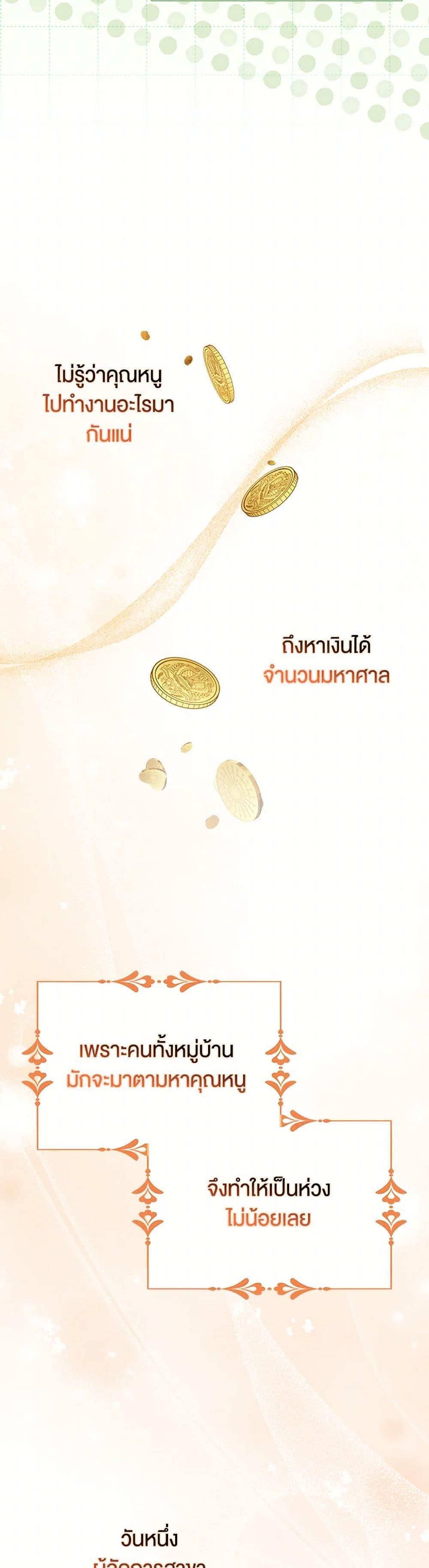 Manga-lc-com อ่านมังงะ อ่านการ์ตูน ออนไลน์ ฟรี The Countdown of My Death Is Spamming My Status Window ตอนที่ 1 2 3 4 5 6 7 8 9 10 11 12 13 14 ฟรี ไม่มีโฆษณา Manga-lc - อ่าน มังงะ อ่าน การ์ตูน ออนไลน์ อ่านมังงะ ฟรี