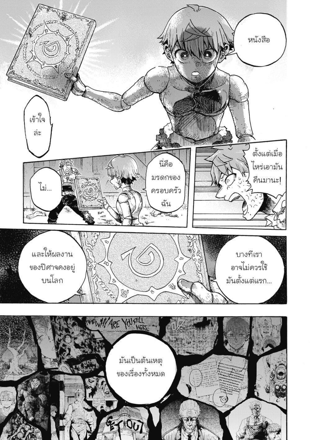 Manga-lc-com อ่านมังงะ อ่านการ์ตูน ออนไลน์ ฟรี Puppet ตอนที่ 1 2 3 4 5 6 7 8 9 10 11 12 13 14 ฟรี ไม่มีโฆษณา Manga-lc - อ่าน มังงะ อ่าน การ์ตูน ออนไลน์ อ่านมังงะ ฟรี