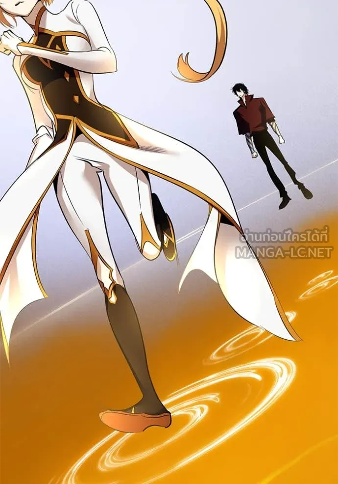 Return to Player ตอนที่ 194 รูปที่ 21