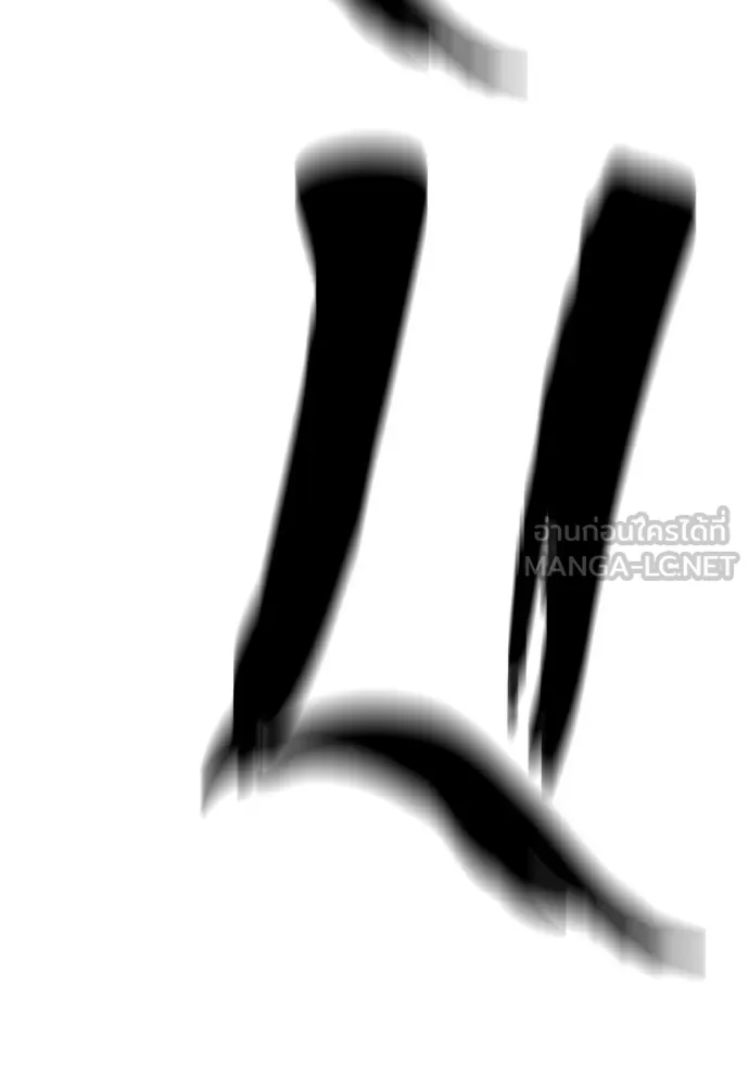 เส้นทางสู่เทพมาร ตอนที่ 142 รูปที่ 186