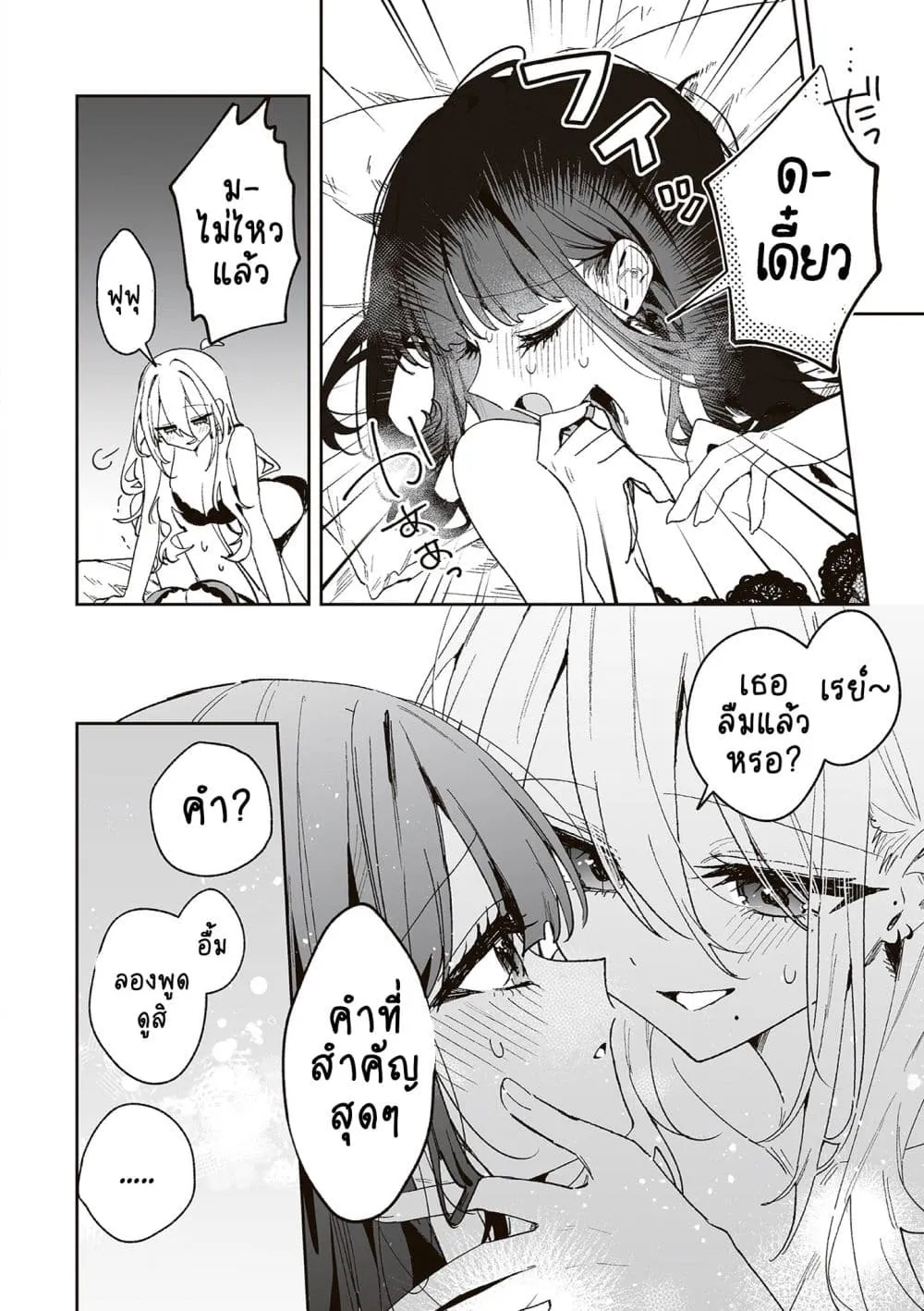 Manga-lc-com อ่านมังงะ อ่านการ์ตูน ออนไลน์ ฟรี Mikoto to Rei ตอนที่ 1 2 3 4 5 6 7 8 9 10 11 12 13 14 ฟรี ไม่มีโฆษณา Manga-lc - อ่าน มังงะ อ่าน การ์ตูน ออนไลน์ อ่านมังงะ ฟรี