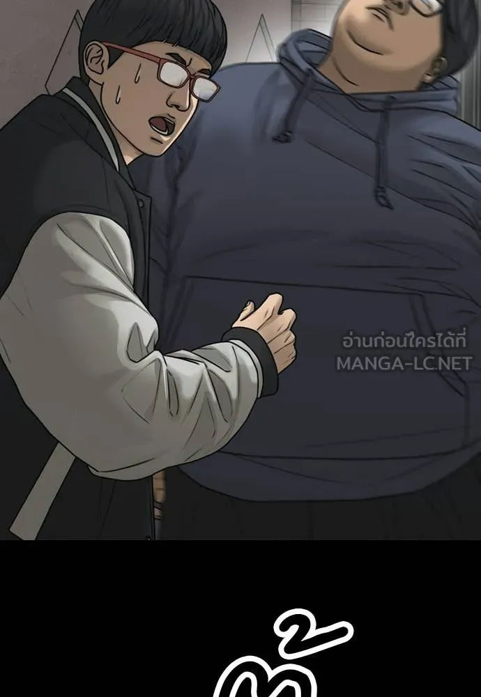 ผู้กล้าฝ่า ตอนที่ 52 รูปที่ 74
