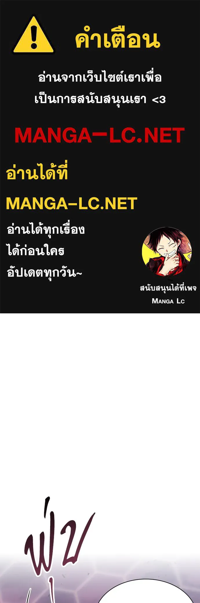 ครัวผู้กล้าท้าให้ชิม ตอนที่ 8 รูปที่ 1