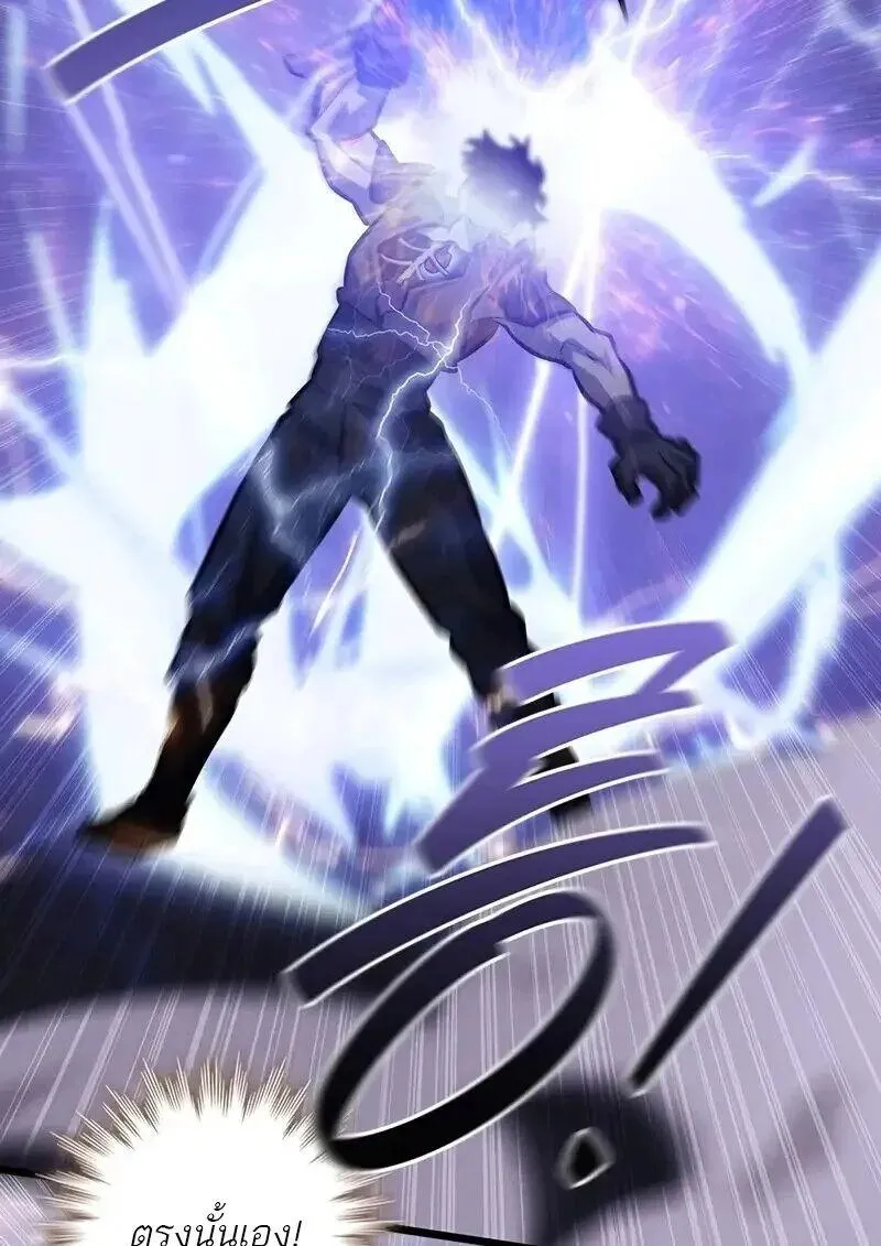 Dragon-Devouring Mage ย_อนเวลาจอมเวทย_กล_นม_งกร ตอนที่ ตอนที่ 126 รูปที่ 52