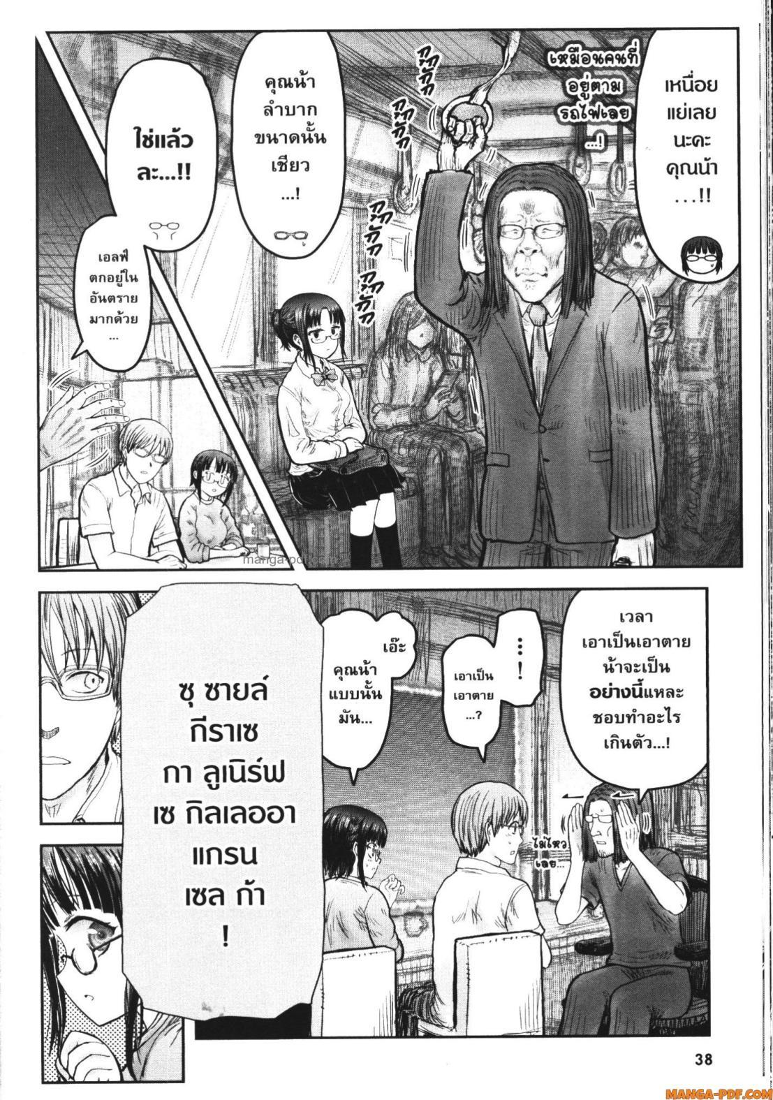 Manga-lc-com อ่านมังงะ อ่านการ์ตูน ออนไลน์ ฟรี Isekai Ojisan ตอนที่ 1 2 3 4 5 6 7 8 9 10 11 12 13 14 ฟรี ไม่มีโฆษณา Manga-lc - อ่าน มังงะ อ่าน การ์ตูน ออนไลน์ อ่านมังงะ ฟรี