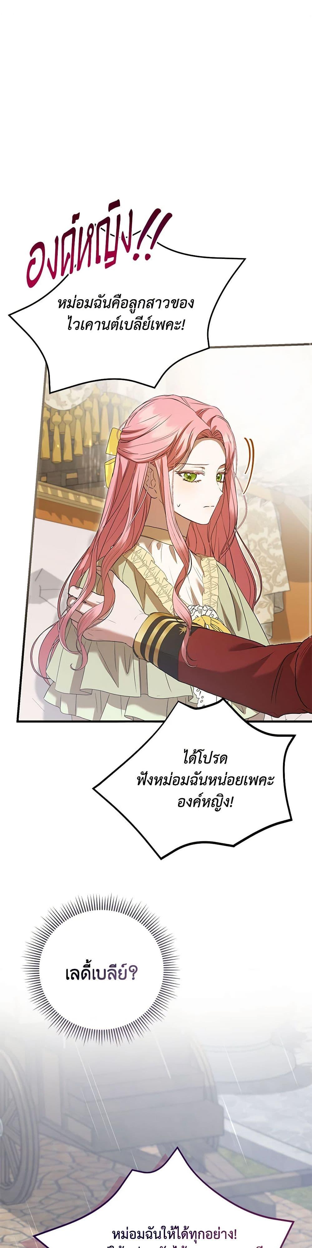 Manga-lc-com อ่านมังงะ อ่านการ์ตูน ออนไลน์ ฟรี I Saw the Future With the Killer Grand Duke ตอนที่ 1 2 3 4 5 6 7 8 9 10 11 12 13 14 ฟรี ไม่มีโฆษณา Manga-lc - อ่าน มังงะ อ่าน การ์ตูน ออนไลน์ อ่านมังงะ ฟรี