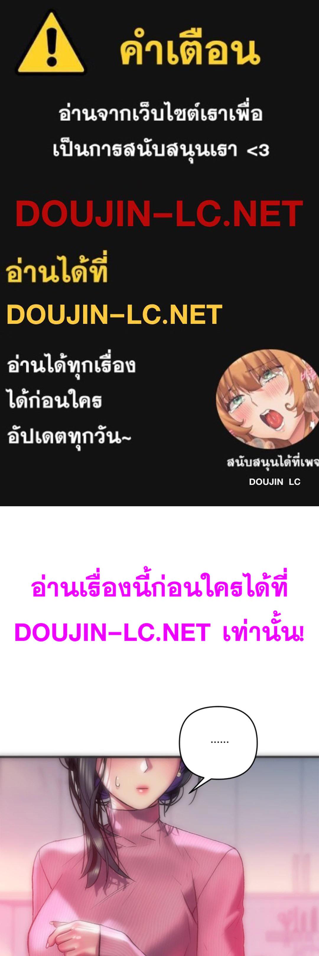 Doujin-Lc- อ่าน โดจิน มังฮวา เกาหลี ญี่ปุ่น จีน แปลไทย เมืองกระหายรัก ตอนที่ 1 2 3 4 5 6 7 8 9 10 11 12 13 14 ฟรี ไม่มีโฆษณา อ่าน โดจิน Manhwa เกาหลี ญี่ปุ่น จีน เรามีครบ คัดมาให้เน้นๆ โดจิน 18+ รับประกันความฟินโดย  Doujin Lc