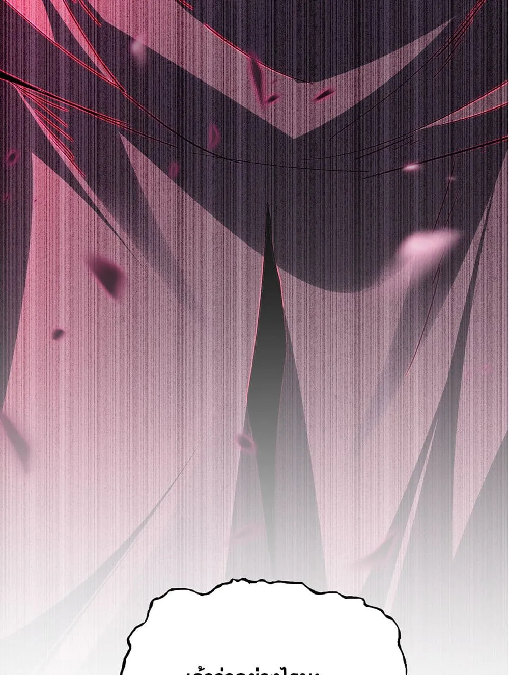 Magic Emperor ราชาจอมเวทย_ ตอนที่ ตอนที่ 752 รูปที่ 57