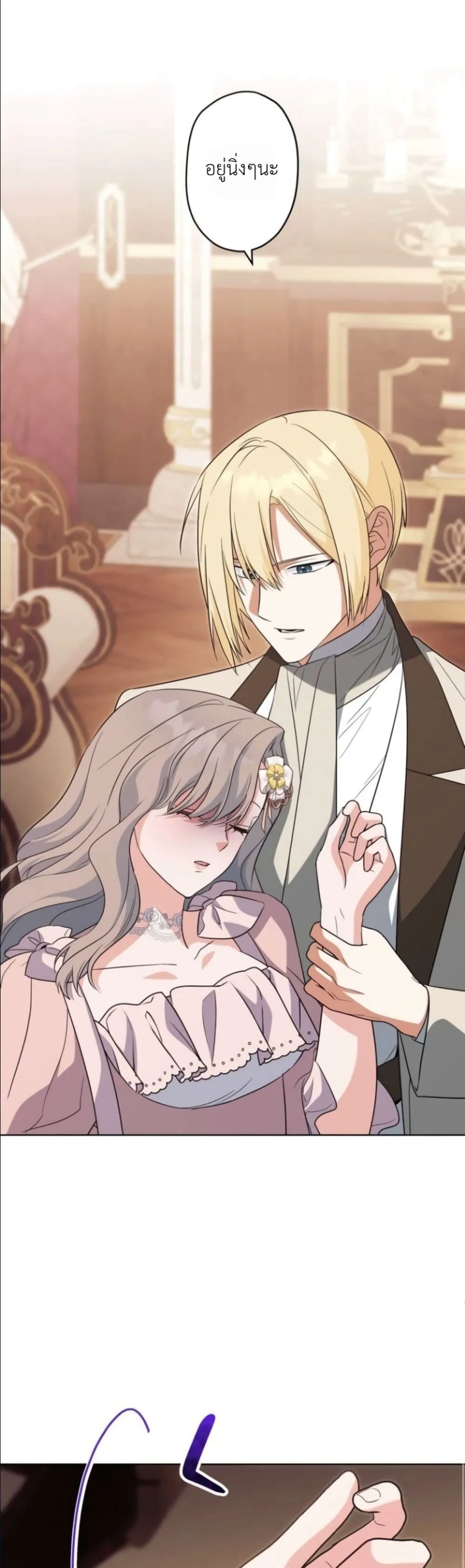 Manga-lc-com อ่านมังงะ อ่านการ์ตูน ออนไลน์ ฟรี I Possessed the Most Terrifying Stepmother in History ตอนที่ 1 2 3 4 5 6 7 8 9 10 11 12 13 14 ฟรี ไม่มีโฆษณา Manga-lc - อ่าน มังงะ อ่าน การ์ตูน ออนไลน์ อ่านมังงะ ฟรี