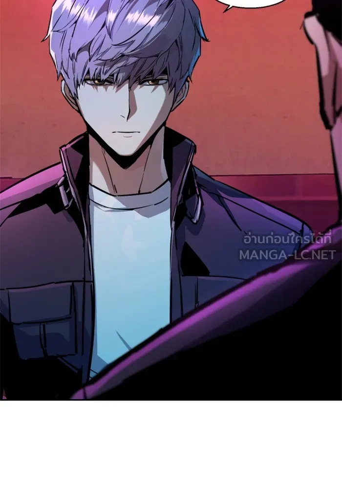 พี่ชายสายบอดี้การ์ด ตอนที่ 200 รูปที่ 9