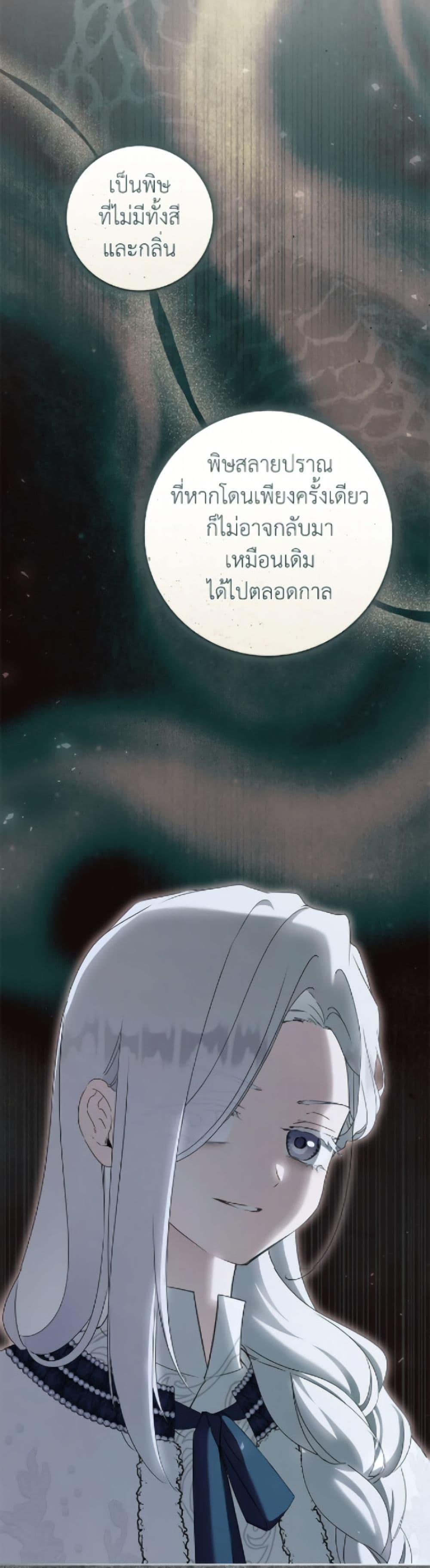 Manga-lc-com อ่านมังงะ อ่านการ์ตูน ออนไลน์ ฟรี I Became the Despised Granddaughter of the Powerful Martial Arts Family ตอนที่ 1 2 3 4 5 6 7 8 9 10 11 12 13 14 ฟรี ไม่มีโฆษณา Manga-lc - อ่าน มังงะ อ่าน การ์ตูน ออนไลน์ อ่านมังงะ ฟรี