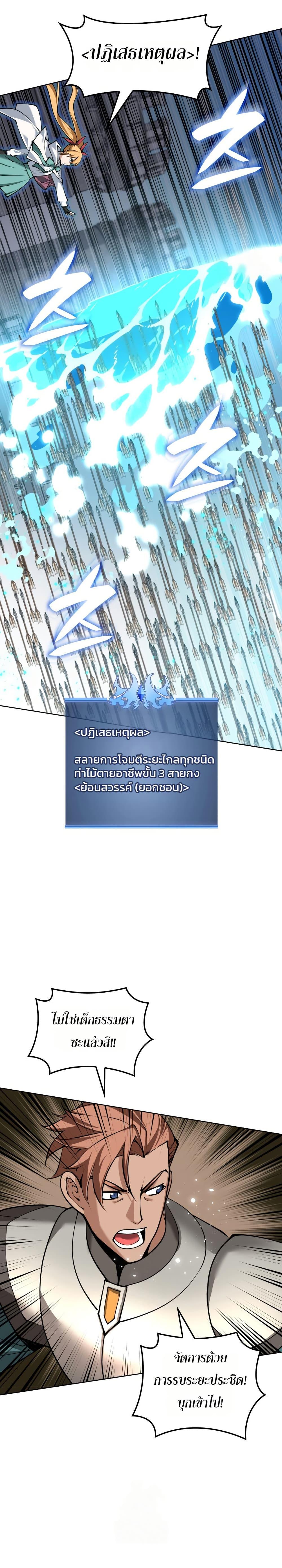 Manga-lc-com อ่านมังงะ อ่านการ์ตูน ออนไลน์ ฟรี Overgeared (Remake) ตอนที่ 1 2 3 4 5 6 7 8 9 10 11 12 13 14 ฟรี ไม่มีโฆษณา Manga-lc - อ่าน มังงะ อ่าน การ์ตูน ออนไลน์ อ่านมังงะ ฟรี