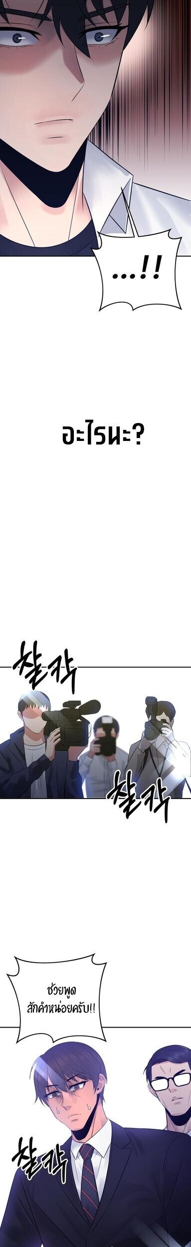 Manga-lc-com อ่านมังงะ อ่านการ์ตูน ออนไลน์ ฟรี The Reincarnated Cop Who Strikes With Wealth ตอนที่ 1 2 3 4 5 6 7 8 9 10 11 12 13 14 ฟรี ไม่มีโฆษณา Manga-lc - อ่าน มังงะ อ่าน การ์ตูน ออนไลน์ อ่านมังงะ ฟรี