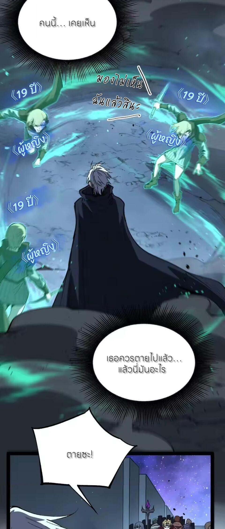 Manga-lc-com อ่านมังงะ อ่านการ์ตูน ออนไลน์ ฟรี God-level Assassin, I Am the Shadow ตอนที่ 1 2 3 4 5 6 7 8 9 10 11 12 13 14 ฟรี ไม่มีโฆษณา Manga-lc - อ่าน มังงะ อ่าน การ์ตูน ออนไลน์ อ่านมังงะ ฟรี