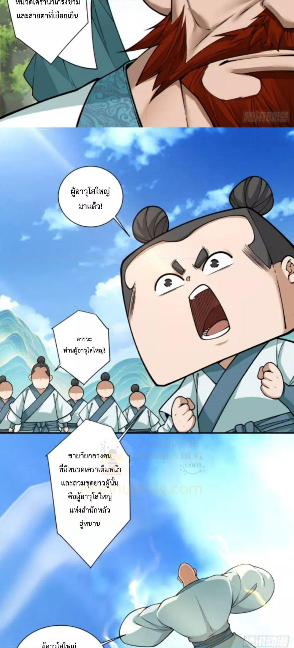 Manga-lc-com อ่านมังงะ อ่านการ์ตูน ออนไลน์ ฟรี MyDisciplesAr ตอนที่ 1 2 3 4 5 6 7 8 9 10 11 12 13 14 ฟรี ไม่มีโฆษณา Manga-lc - อ่าน มังงะ อ่าน การ์ตูน ออนไลน์ อ่านมังงะ ฟรี