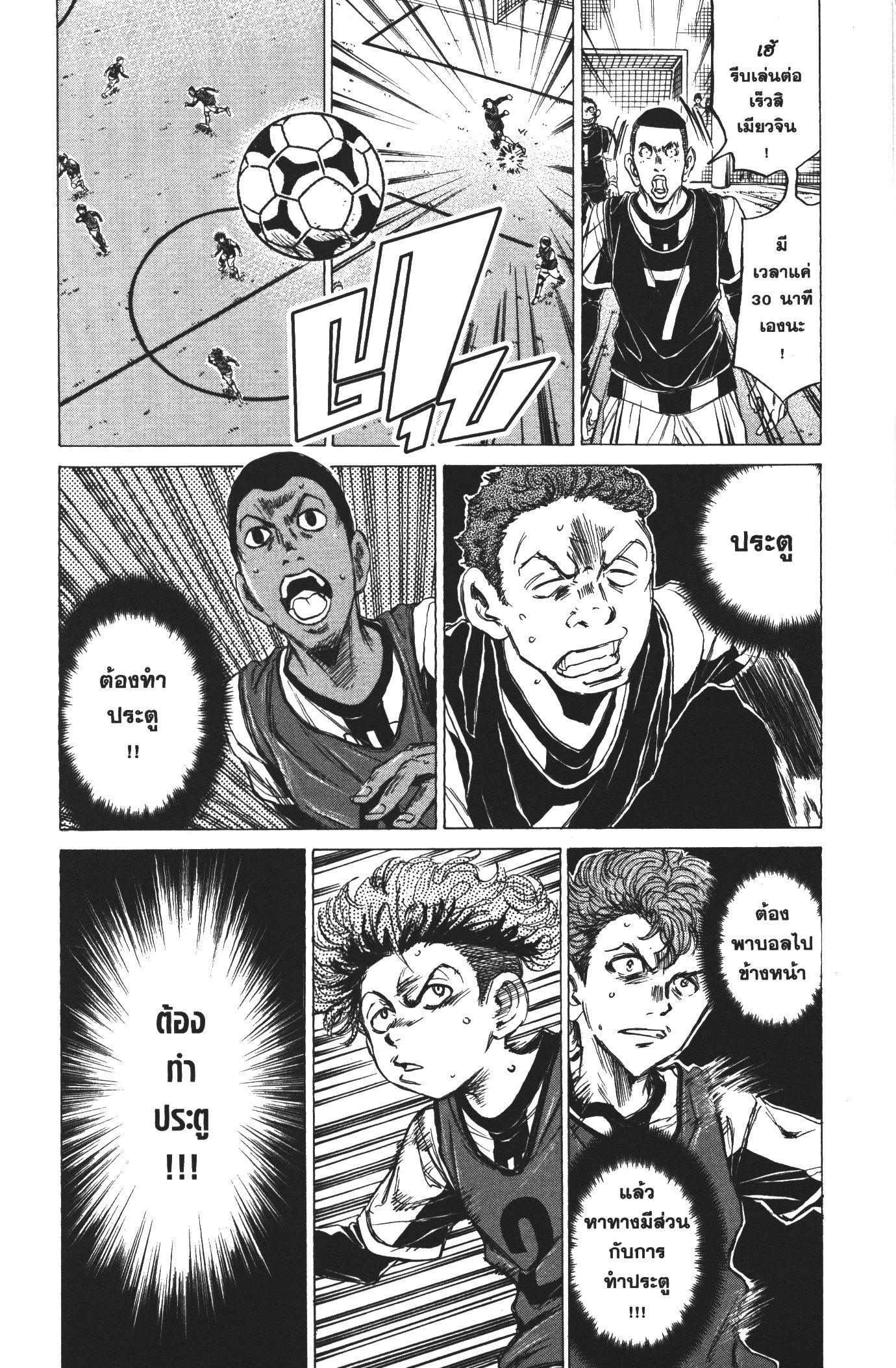 Manga-lc-com อ่านมังงะ อ่านการ์ตูน ออนไลน์ ฟรี Ao Ashi แข้งเด็กหัวใจนักสู้ ตอนที่ 1 2 3 4 5 6 7 8 9 10 11 12 13 14 ฟรี ไม่มีโฆษณา Manga-lc - อ่าน มังงะ อ่าน การ์ตูน ออนไลน์ อ่านมังงะ ฟรี