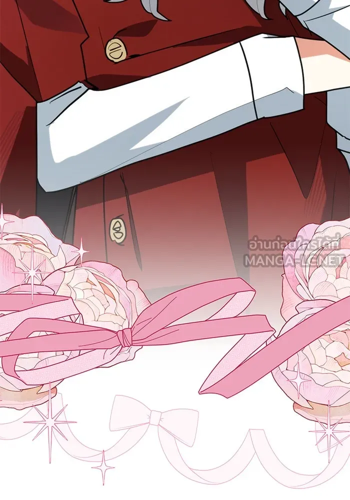 แมวน้อยในรังหมาป่า ตอนที่ 40 รูปที่ 3