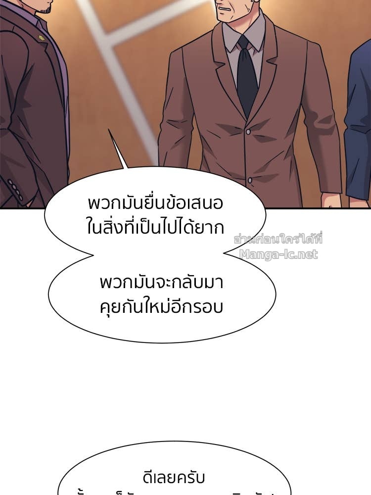 Doujin-Lc- อ่าน โดจิน มังฮวา เกาหลี ญี่ปุ่น จีน แปลไทย โคตรแกร่ง ตอนที่ 1 2 3 4 5 6 7 8 9 10 11 12 13 14 ฟรี ไม่มีโฆษณา อ่าน โดจิน Manhwa เกาหลี ญี่ปุ่น จีน เรามีครบ คัดมาให้เน้นๆ โดจิน 18+ รับประกันความฟินโดย Doujin Lc