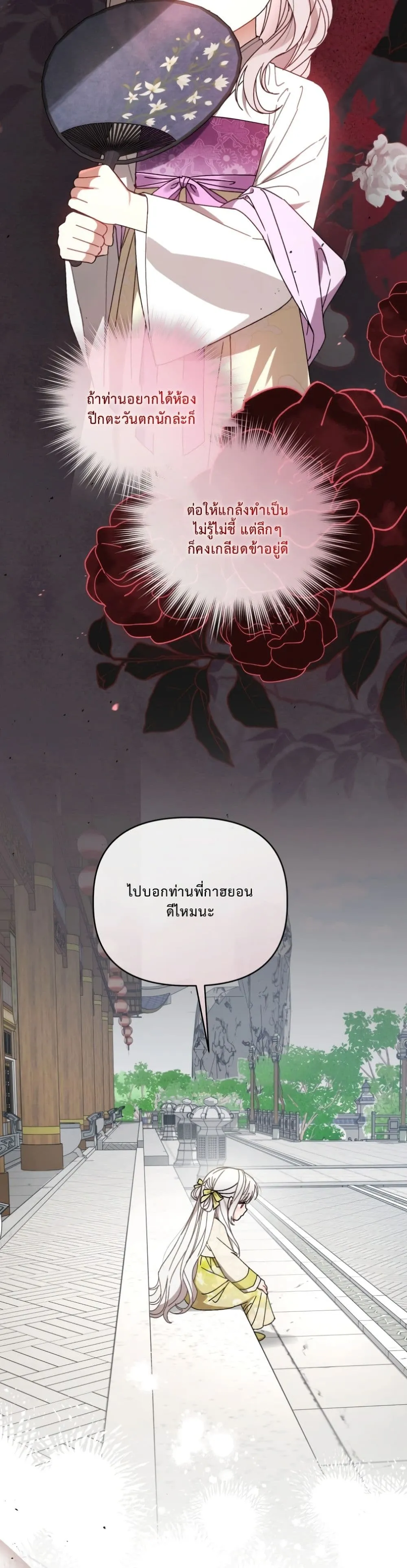 Manga-lc-com อ่านมังงะ อ่านการ์ตูน ออนไลน์ ฟรี The White Tiger Clan Little Fluff ตอนที่ 1 2 3 4 5 6 7 8 9 10 11 12 13 14 ฟรี ไม่มีโฆษณา Manga-lc - อ่าน มังงะ อ่าน การ์ตูน ออนไลน์ อ่านมังงะ ฟรี
