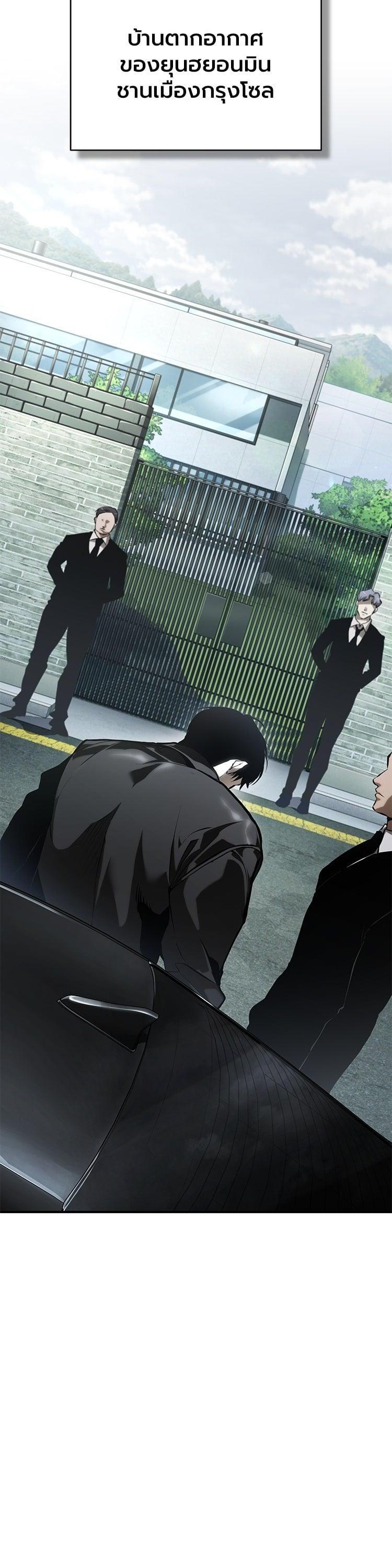 Manga-lc-com อ่านมังงะ อ่านการ์ตูน ออนไลน์ ฟรี Devil Returns To School Days ตอนที่ 1 2 3 4 5 6 7 8 9 10 11 12 13 14 ฟรี ไม่มีโฆษณา Manga-lc - อ่าน มังงะ อ่าน การ์ตูน ออนไลน์ อ่านมังงะ ฟรี