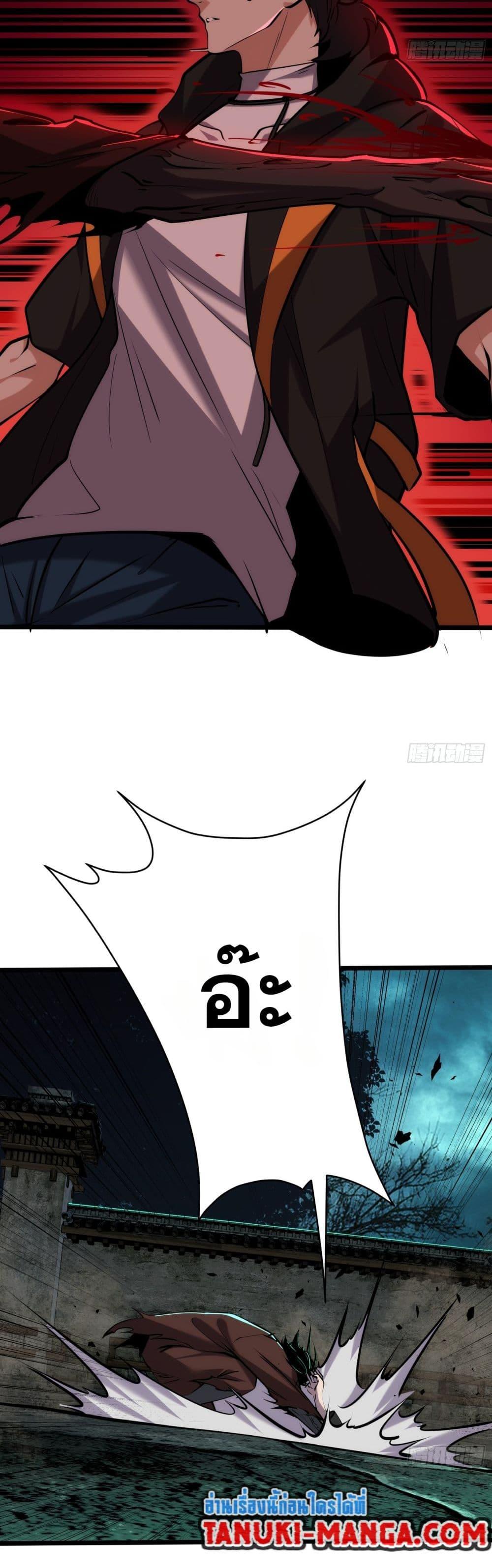 Manga-lc-com อ่านมังงะ อ่านการ์ตูน ออนไลน์ ฟรี Spirit Realm Walker ตอนที่ 1 2 3 4 5 6 7 8 9 10 11 12 13 14 ฟรี ไม่มีโฆษณา Manga-lc - อ่าน มังงะ อ่าน การ์ตูน ออนไลน์ อ่านมังงะ ฟรี