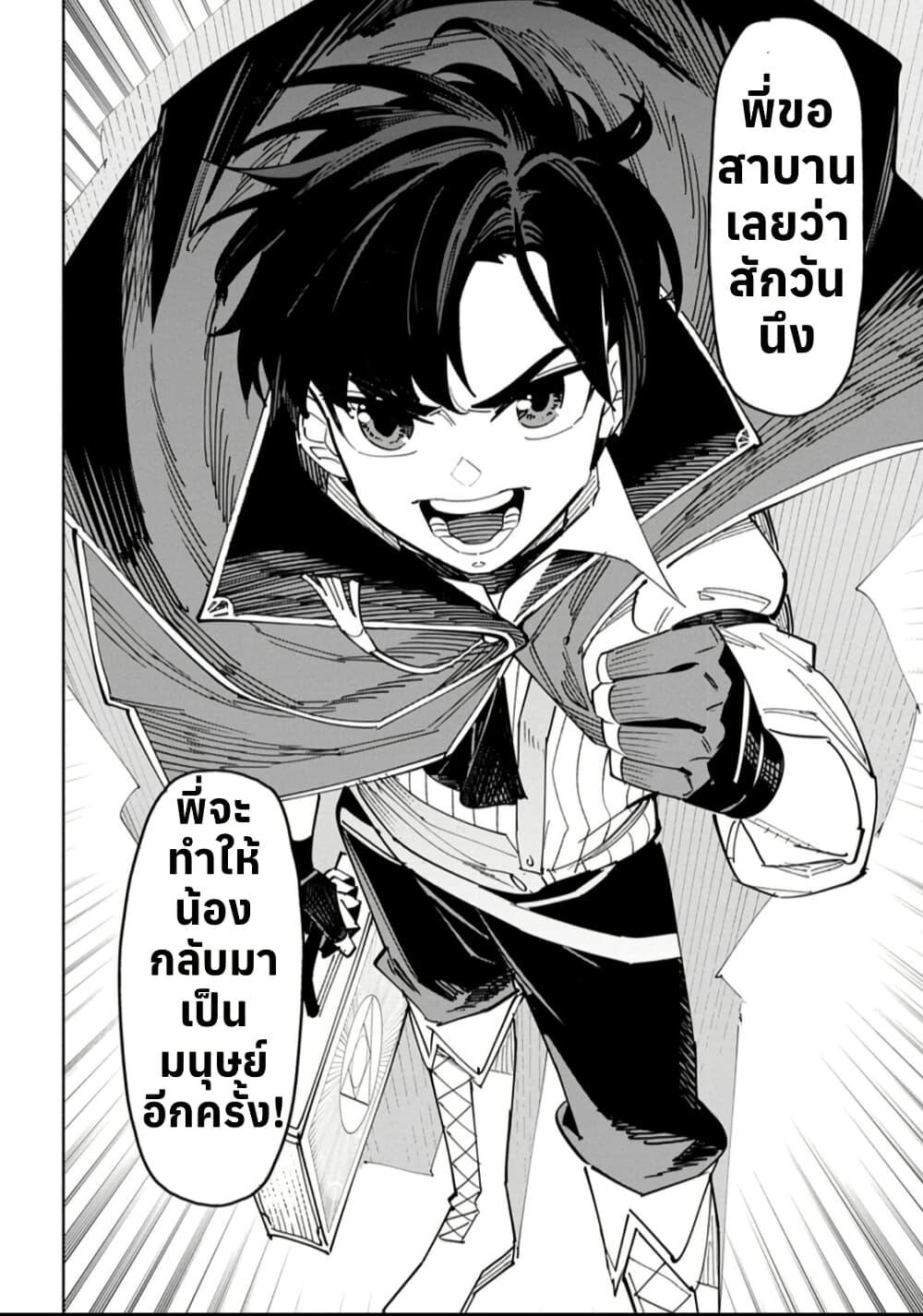 Manga-lc-com อ่านมังงะ อ่านการ์ตูน ออนไลน์ ฟรี Tsuihousareta Renkinjutsushi wa Mujikaku ni Densetsu to Naru Yandere Imouto (Oukoku no Shugoryuu) to Issho ni Henkyou de Shiawase ni Kurashimasu! ตอนที่ 1 2 3 4 5 6 7 8 9 10 11 12 13 14 ฟรี ไม่มีโฆษณา Manga-lc - อ่าน มังงะ อ่าน การ์ตูน ออนไลน์ อ่านมังงะ ฟรี