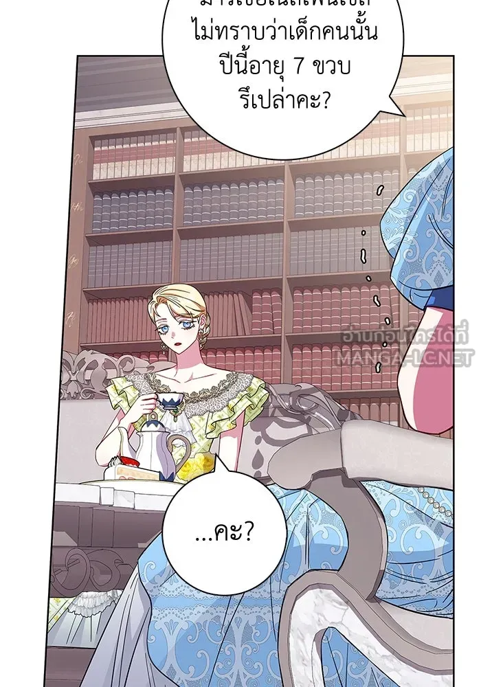 ฉันกลายเป็นแม่พระเอกนิยายจอมเสเพล ตอนที่ 25 รูปที่ 111