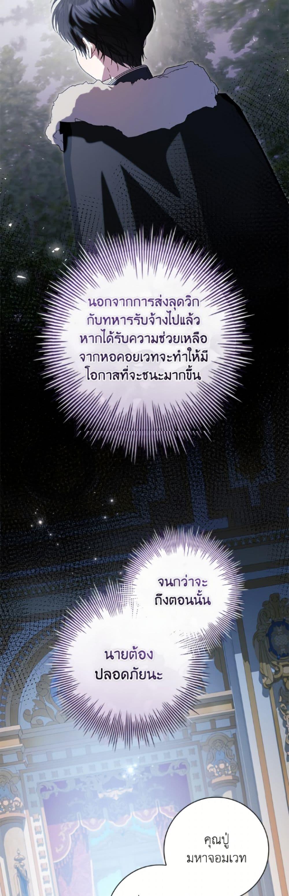 Manga-lc-com อ่านมังงะ อ่านการ์ตูน ออนไลน์ ฟรี I Adopted A Villainous Dad ตอนที่ 1 2 3 4 5 6 7 8 9 10 11 12 13 14 ฟรี ไม่มีโฆษณา Manga-lc - อ่าน มังงะ อ่าน การ์ตูน ออนไลน์ อ่านมังงะ ฟรี