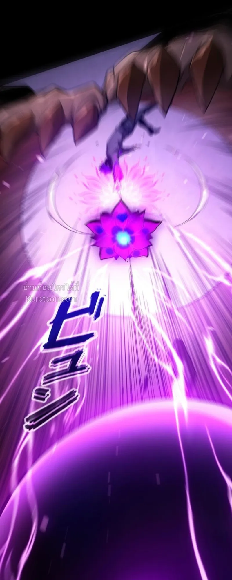 Absolute Domination at Level 0 Using My Analysis Skill เลเวล 0 ท_แกร_งท_ส_ด _ ไร_พ_ายด_วยสก_ลการว_เคราะห_ ตอนที่ ตอนที่ 5 รูปที่ 50