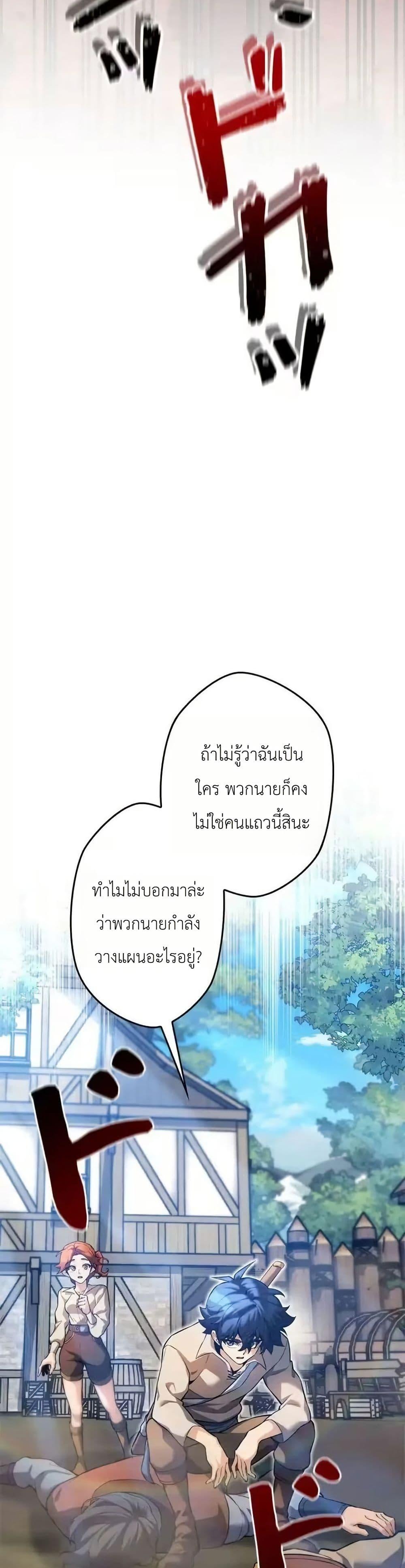 Manga-lc-com อ่านมังงะ อ่านการ์ตูน ออนไลน์ ฟรี Eldomia Era The Reincarnated Vengeful ตอนที่ 1 2 3 4 5 6 7 8 9 10 11 12 13 14 ฟรี ไม่มีโฆษณา Manga-lc - อ่าน มังงะ อ่าน การ์ตูน ออนไลน์ อ่านมังงะ ฟรี