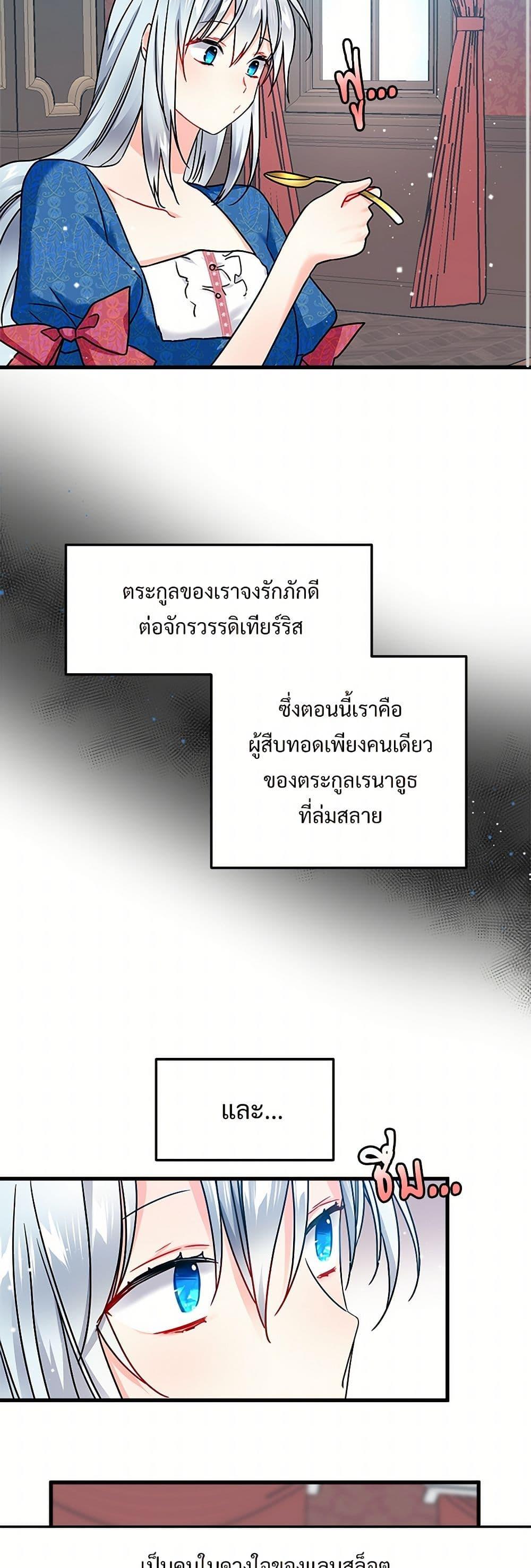 Manga-lc-com อ่านมังงะ อ่านการ์ตูน ออนไลน์ ฟรี The Lady’s Butler ตอนที่ 1 2 3 4 5 6 7 8 9 10 11 12 13 14 ฟรี ไม่มีโฆษณา Manga-lc - อ่าน มังงะ อ่าน การ์ตูน ออนไลน์ อ่านมังงะ ฟรี