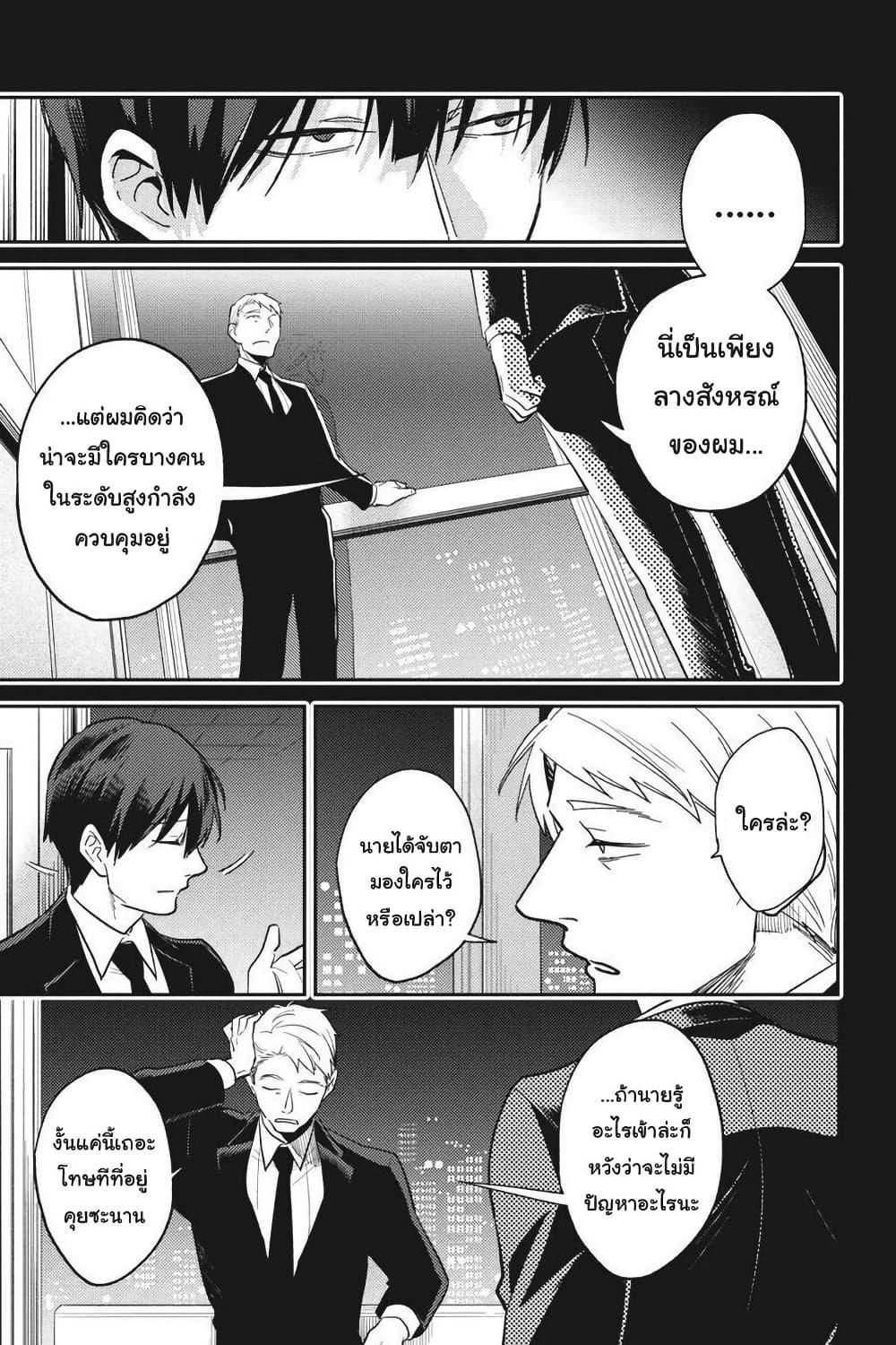 Manga-lc-com อ่านมังงะ อ่านการ์ตูน ออนไลน์ ฟรี Koroshi Ai ตอนที่ 1 2 3 4 5 6 7 8 9 10 11 12 13 14 ฟรี ไม่มีโฆษณา Manga-lc - อ่าน มังงะ อ่าน การ์ตูน ออนไลน์ อ่านมังงะ ฟรี
