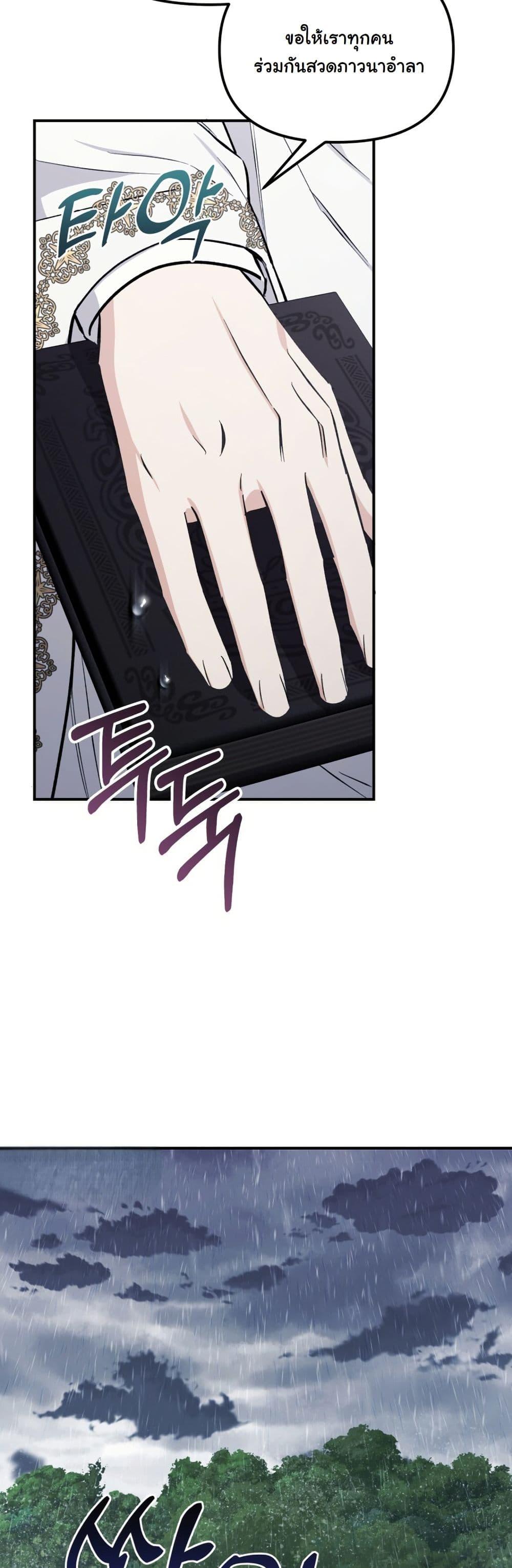 Manga-lc-com อ่านมังงะ อ่านการ์ตูน ออนไลน์ ฟรี A Slave of Rubelfast ตอนที่ 1 2 3 4 5 6 7 8 9 10 11 12 13 14 ฟรี ไม่มีโฆษณา Manga-lc - อ่าน มังงะ อ่าน การ์ตูน ออนไลน์ อ่านมังงะ ฟรี