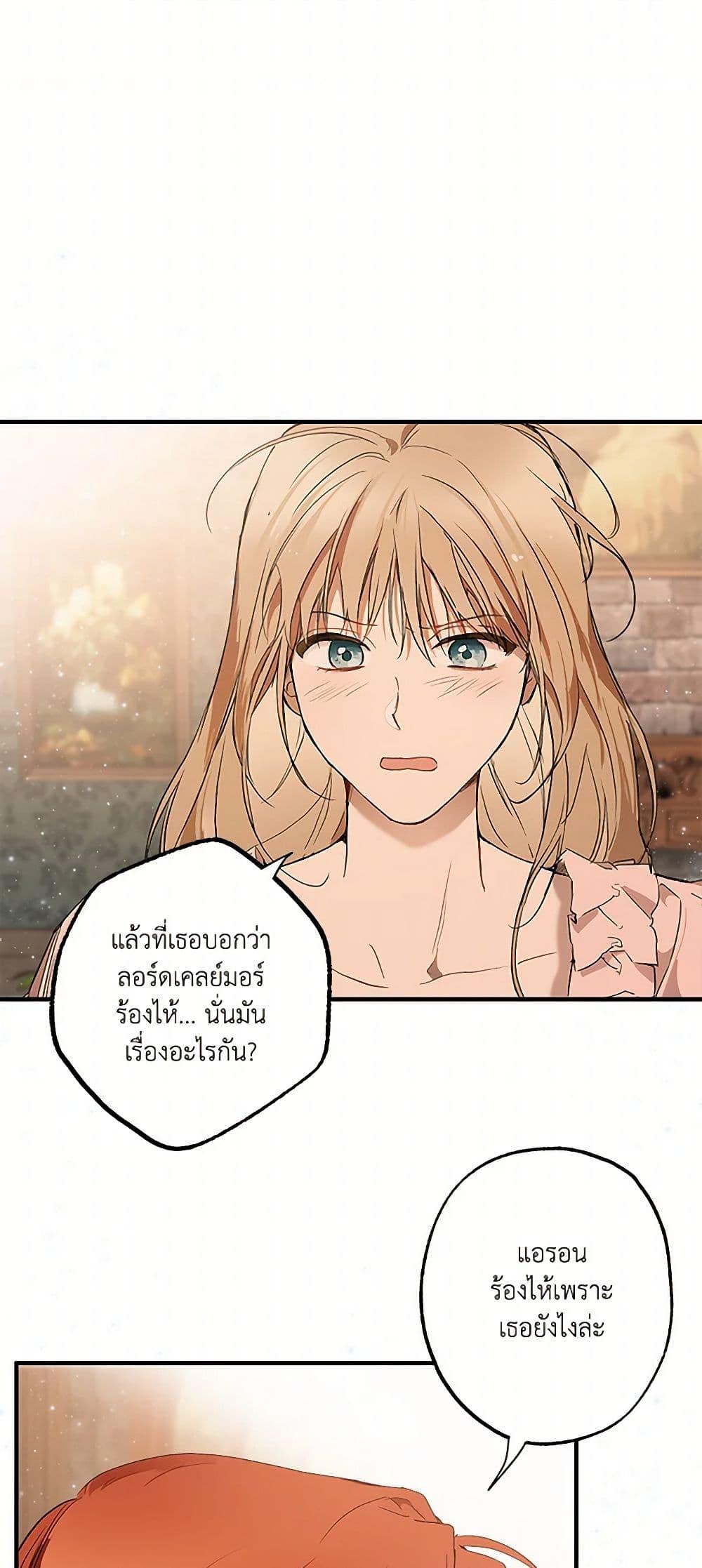 Manga-lc-com อ่านมังงะ อ่านการ์ตูน ออนไลน์ ฟรี It Was All a Mistake ตอนที่ 1 2 3 4 5 6 7 8 9 10 11 12 13 14 ฟรี ไม่มีโฆษณา Manga-lc - อ่าน มังงะ อ่าน การ์ตูน ออนไลน์ อ่านมังงะ ฟรี