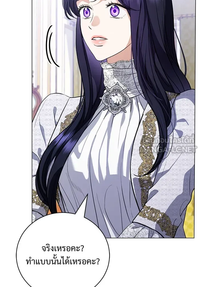 แด่ชู้รักของสามี ตอนที่ 42 รูปที่ 93