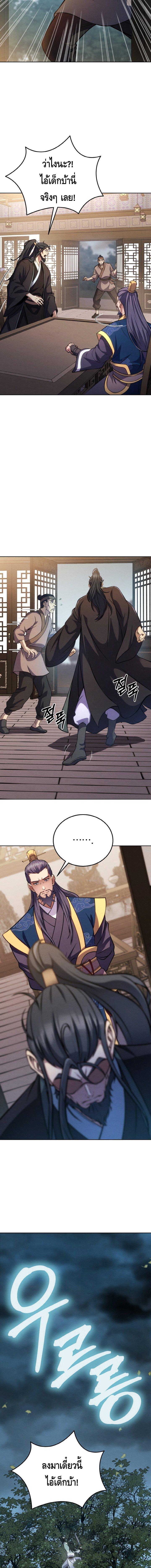 Manga-lc-com อ่านมังงะ อ่านการ์ตูน ออนไลน์ ฟรี The Youngest Disciple of the Murim Alliance Leader ตอนที่ 1 2 3 4 5 6 7 8 9 10 11 12 13 14 ฟรี ไม่มีโฆษณา Manga-lc - อ่าน มังงะ อ่าน การ์ตูน ออนไลน์ อ่านมังงะ ฟรี