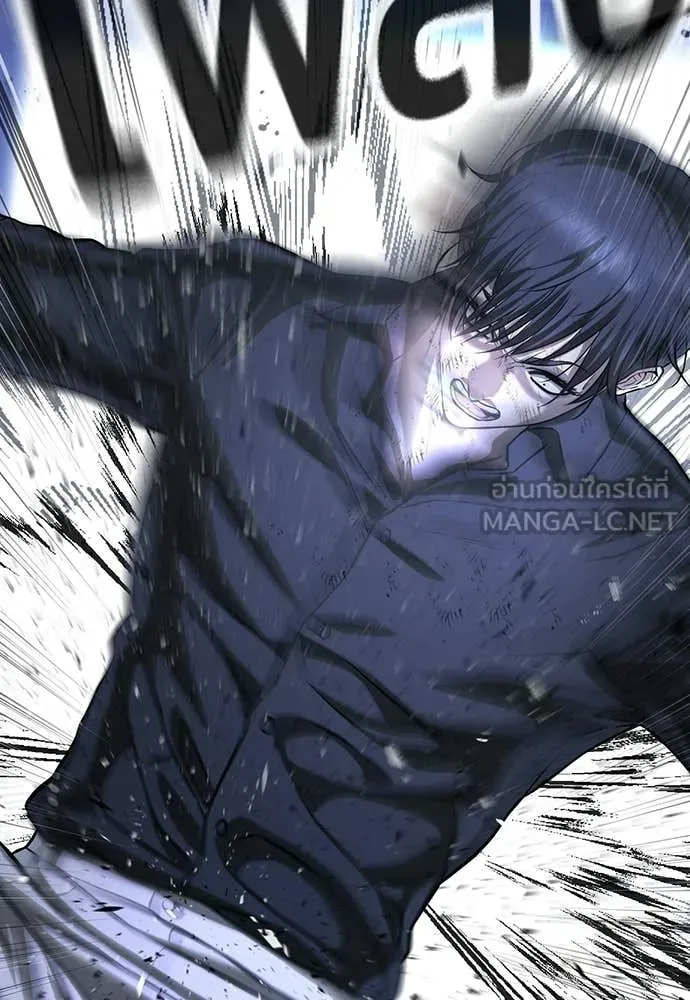 คูเซรา ตอนที่ 71 รูปที่ 184