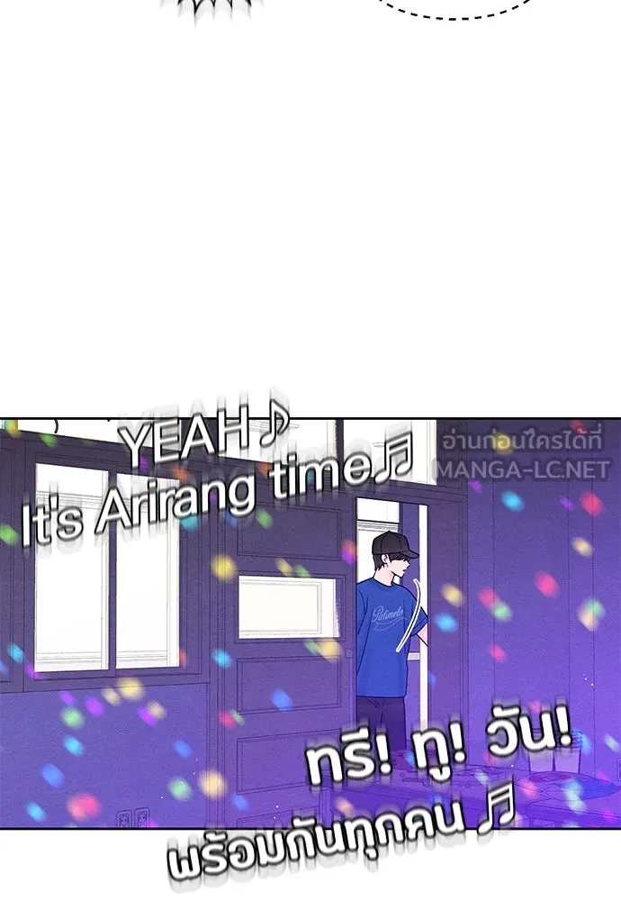 เป็นวัยรุ่นมันเหนื่อย ตอนที่ 72 รูปที่ 69