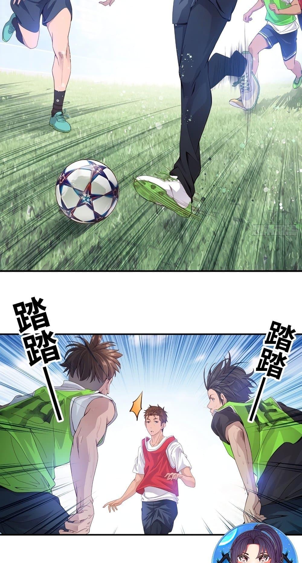 Manga-lc-com อ่านมังงะ อ่านการ์ตูน ออนไลน์ ฟรี The Light Of Youth Training ตอนที่ 1 2 3 4 5 6 7 8 9 10 11 12 13 14 ฟรี ไม่มีโฆษณา Manga-lc - อ่าน มังงะ อ่าน การ์ตูน ออนไลน์ อ่านมังงะ ฟรี