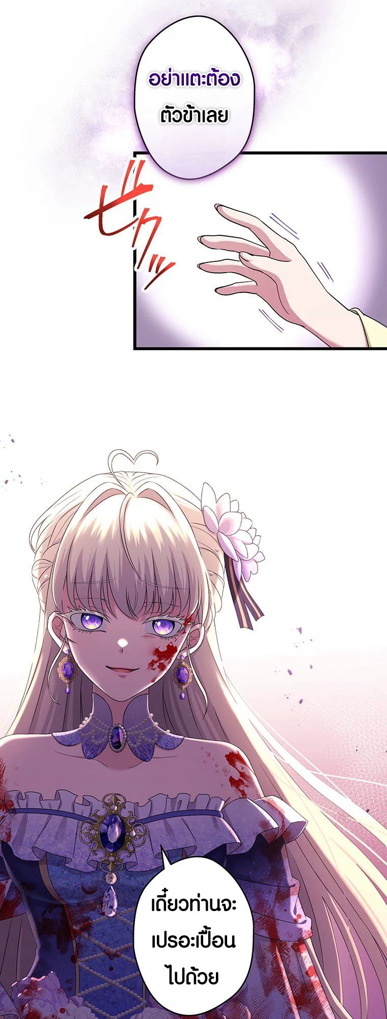 Manga-lc-com อ่านมังงะ อ่านการ์ตูน ออนไลน์ ฟรี The Legendary Assassin Reincarnated as the Beloved Youngest Daughter of a Royal Family ตอนที่ 1 2 3 4 5 6 7 8 9 10 11 12 13 14 ฟรี ไม่มีโฆษณา Manga-lc - อ่าน มังงะ อ่าน การ์ตูน ออนไลน์ อ่านมังงะ ฟรี