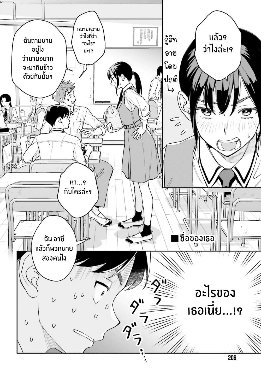Manga-lc-com อ่านมังงะ อ่านการ์ตูน ออนไลน์ ฟรี Boku no Kanojo wa Dekkawaii ตอนที่ 1 2 3 4 5 6 7 8 9 10 11 12 13 14 ฟรี ไม่มีโฆษณา Manga-lc - อ่าน มังงะ อ่าน การ์ตูน ออนไลน์ อ่านมังงะ ฟรี