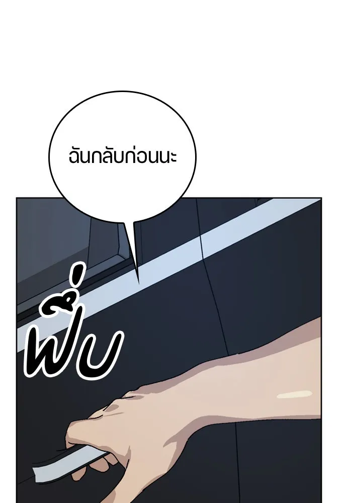 ตั้งแคมป์ฮีลใจในต่างโลก ตอนที่ 11 รูปที่ 82