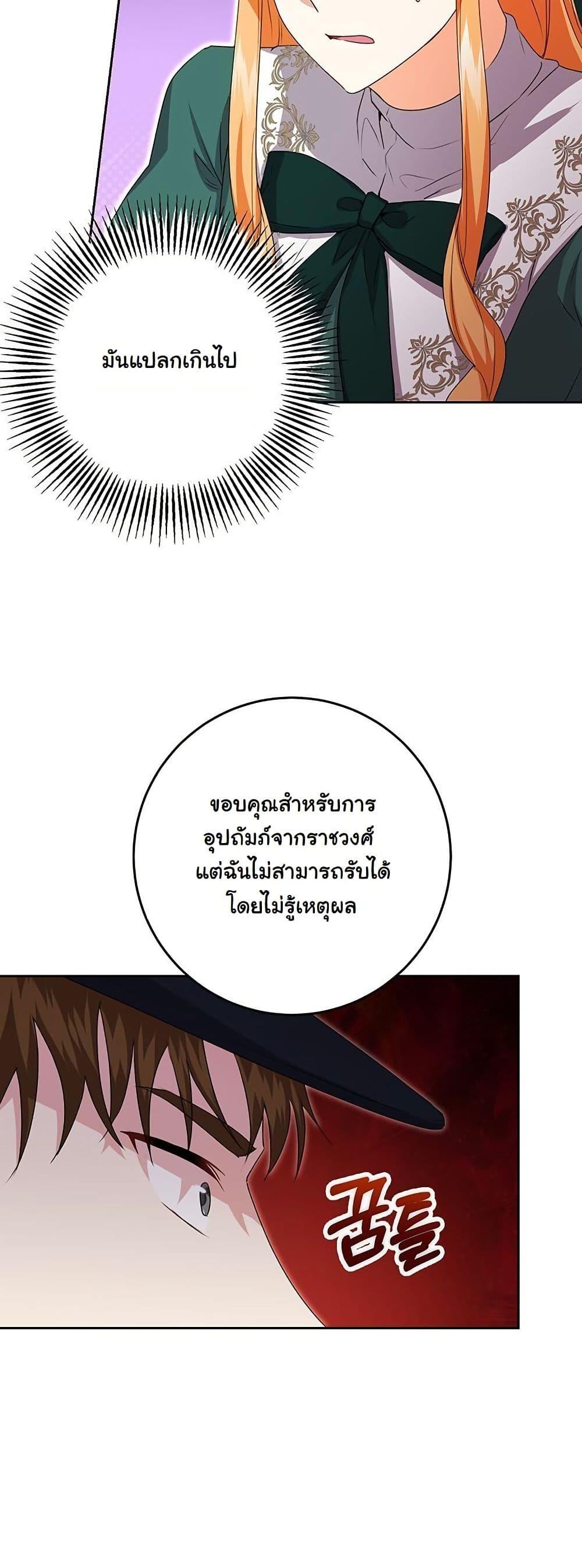 Manga-lc-com อ่านมังงะ อ่านการ์ตูน ออนไลน์ ฟรี I Need Sponsorship ตอนที่ 1 2 3 4 5 6 7 8 9 10 11 12 13 14 ฟรี ไม่มีโฆษณา Manga-lc - อ่าน มังงะ อ่าน การ์ตูน ออนไลน์ อ่านมังงะ ฟรี