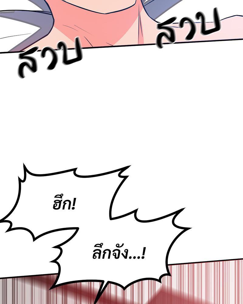 Doujin-Lc- อ่าน โดจิน มังฮวา เกาหลี ญี่ปุ่น จีน แปลไทย My Pillow Business Begins ตอนที่ 1 2 3 4 5 6 7 8 9 10 11 12 13 14 ฟรี ไม่มีโฆษณา อ่าน โดจิน Manhwa เกาหลี ญี่ปุ่น จีน เรามีครบ คัดมาให้เน้นๆ โดจิน 18+ รับประกันความฟินโดย  Doujin Lc