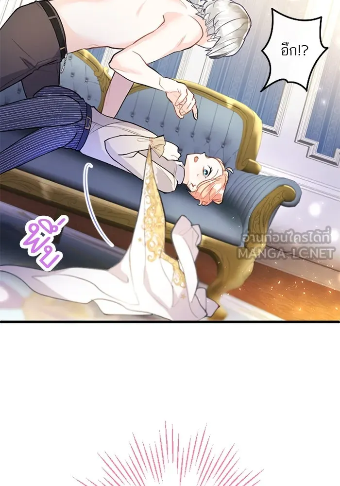คุณหนูย้อนเวลามาเป็นอัศวิน ตอนที่ 57 รูปที่ 87